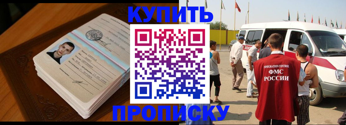 пропишу в квартире в Старой Руссе